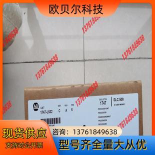 1747 罗克韦尔现货1个 L532