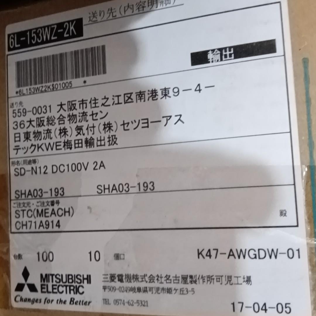 （设备配件）K6WZ-2L153-