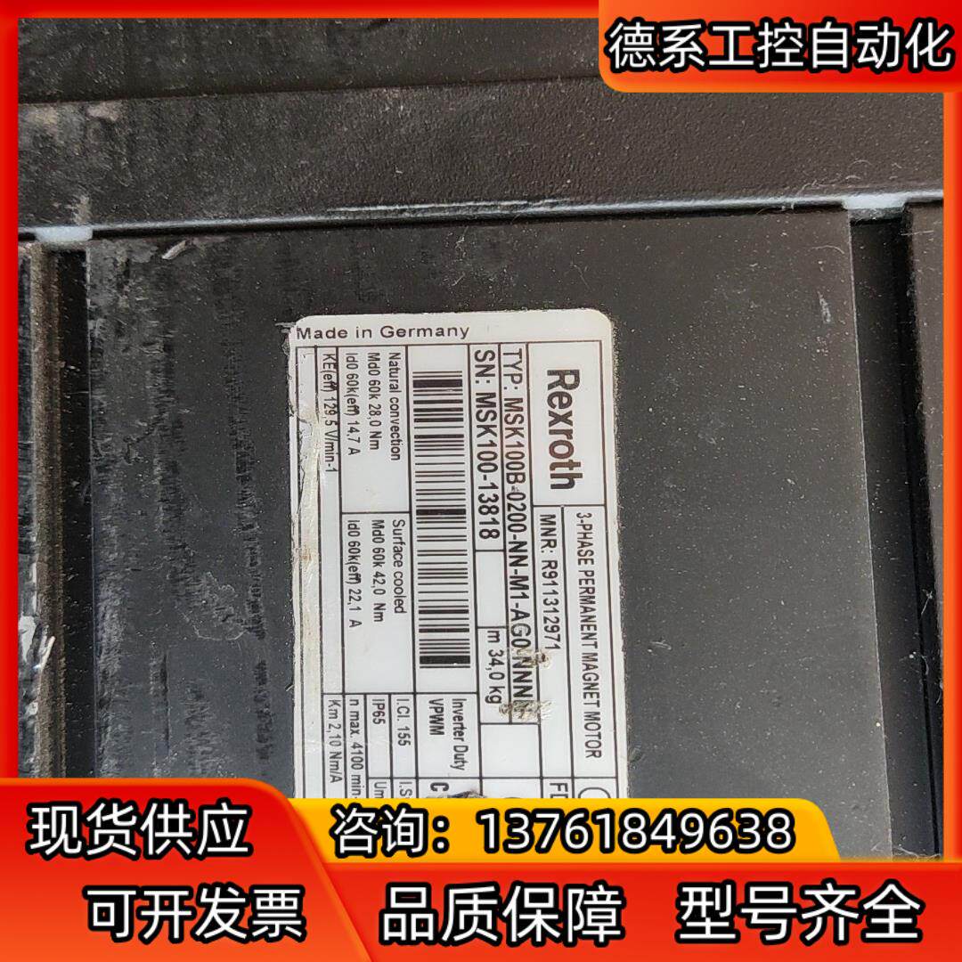MSK100B-0200-NN-M1-AG0-NNNN力乐士
