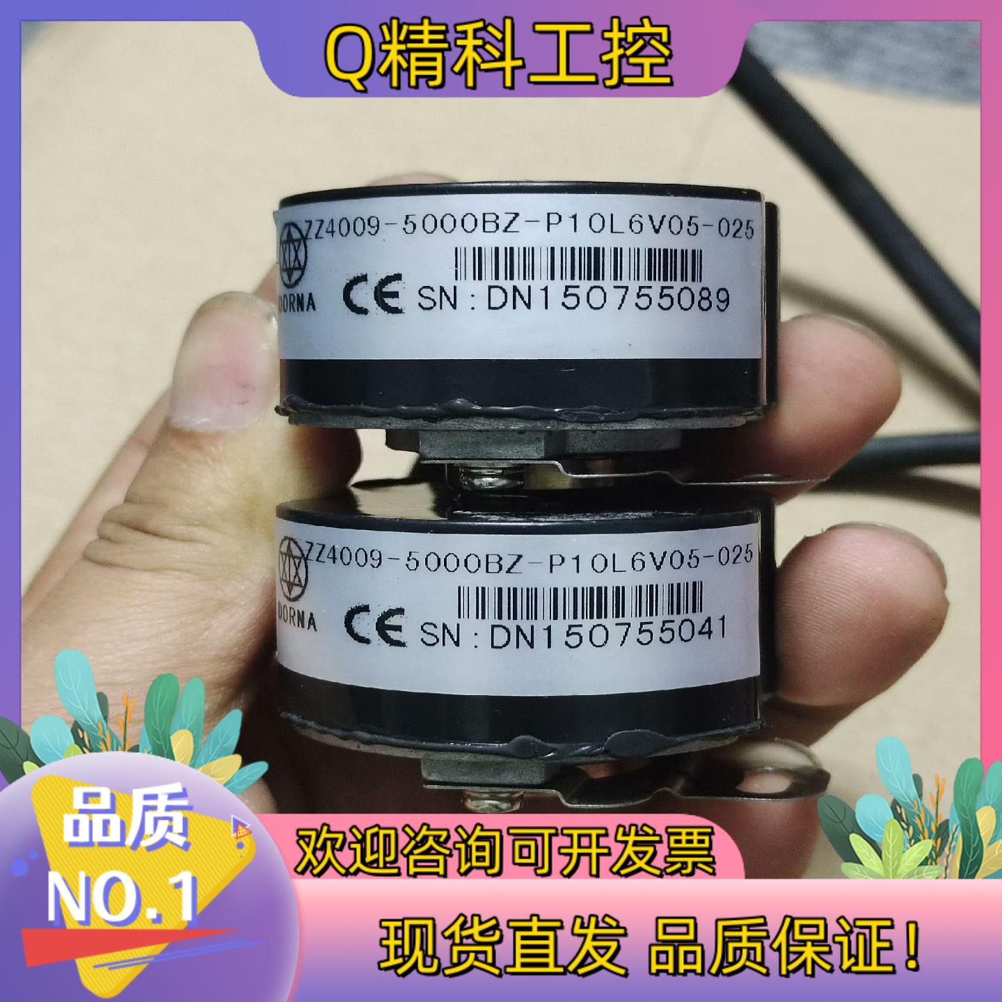 现货东菱编码器ZZ4009-5000BZ-P10L6V05-02