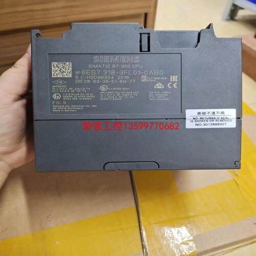【荣强工控】318-3FL01-0AB0配件齐全、有包装、