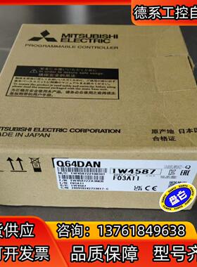 Q64DAN，销售，20