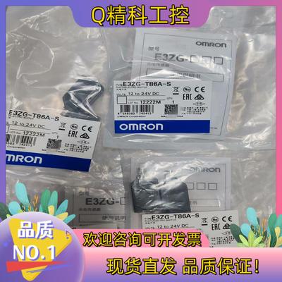 现货E3ZG-T86A-S全新原装23个所示标