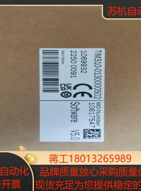 全新西克TIM310-0130000S02