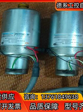 皮特曼PITTMAN电机 MT14205C546-R3