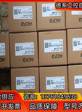 禾川PLC HCA1P-12X8YR-A 原装新机 还有其他