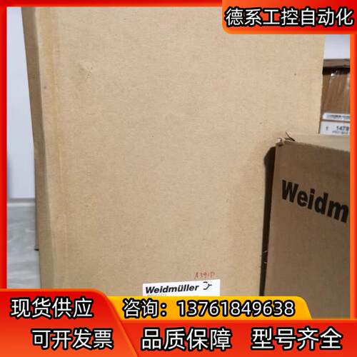 魏德米勒ECOLINE开关电源8708730000 CP S