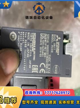 三菱R312B R68B基本上充新质量保证议价
