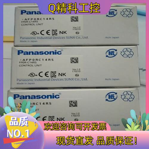 现货全新原装PLC AFP0RC14RS AFPORC14R