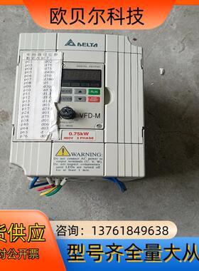 台达变频器 VFD007M43B-Z