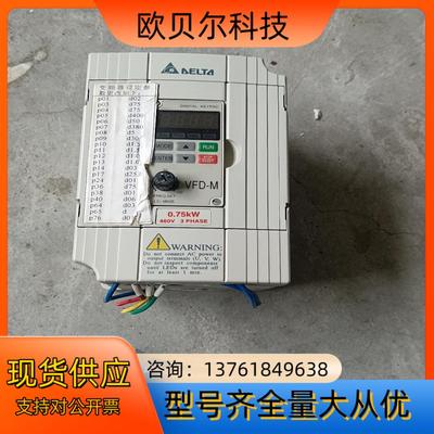 台达变频器 VFD007M43B-Z