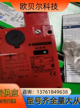 XCSE8312S61，XCS-E8312S61安全开