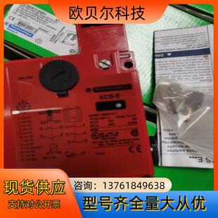 XCSE8312S61,XCS-E8312S61安全开