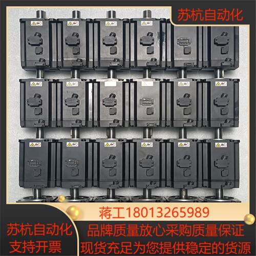 汇川 伺服电机 MS1H1-75B30CB-A334Z