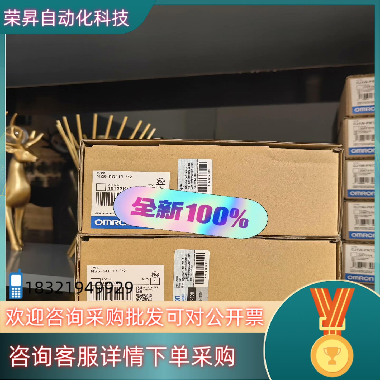 现货全新PLC人机界面 触摸屏 NS5-SQ11B-V2