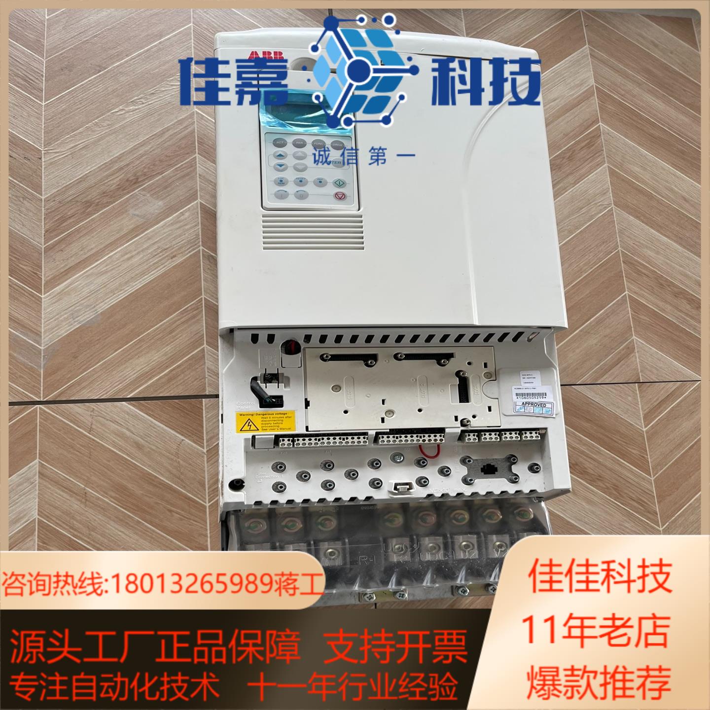 变频器ACS800-01-0070-3P901 全新