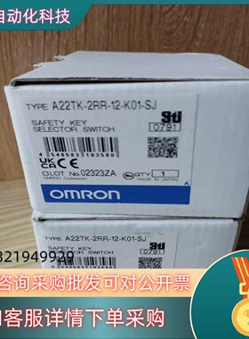 现货A22TK-2RR-12-K01-SJ安全开关