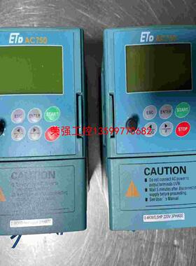 【荣强工控】美国易泰帝ETD变频器 AC750 0.4KW