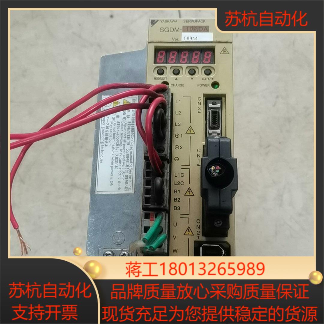 安川伺服SGDM-10ADA 1KW 剪线 功能