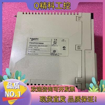 现货PLC 电源 TSXPSY2600