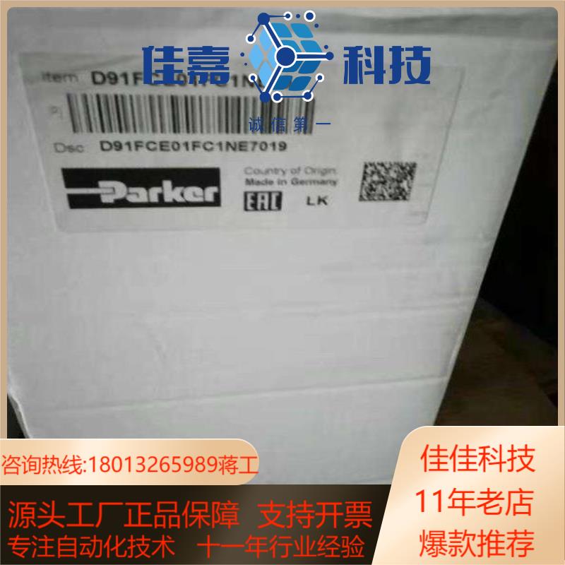 D91FCB31FC1NE70  D91FCE01FC1NE