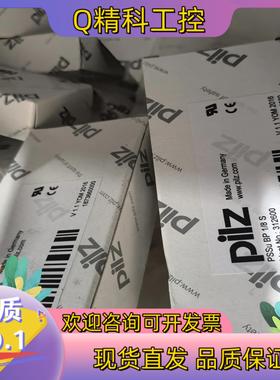 现货PILZ皮尔磁312600  312650  312190