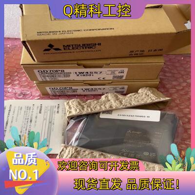 现货QD70P8定位模块