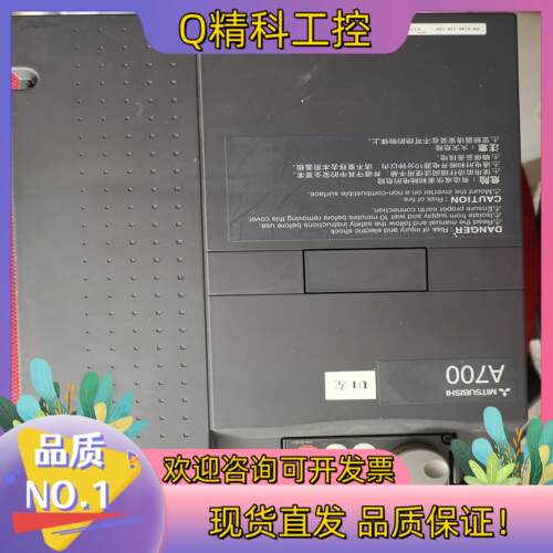 现货全新变频器FR-A740-11K-CHT  11KW 3