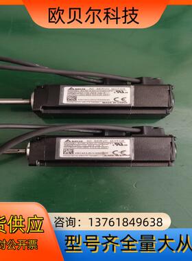 台达A3电机100W ECM-A3H-C10401RS1