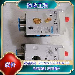 CPV10 DI02 原装 1议 8费斯托阀岛CPV10