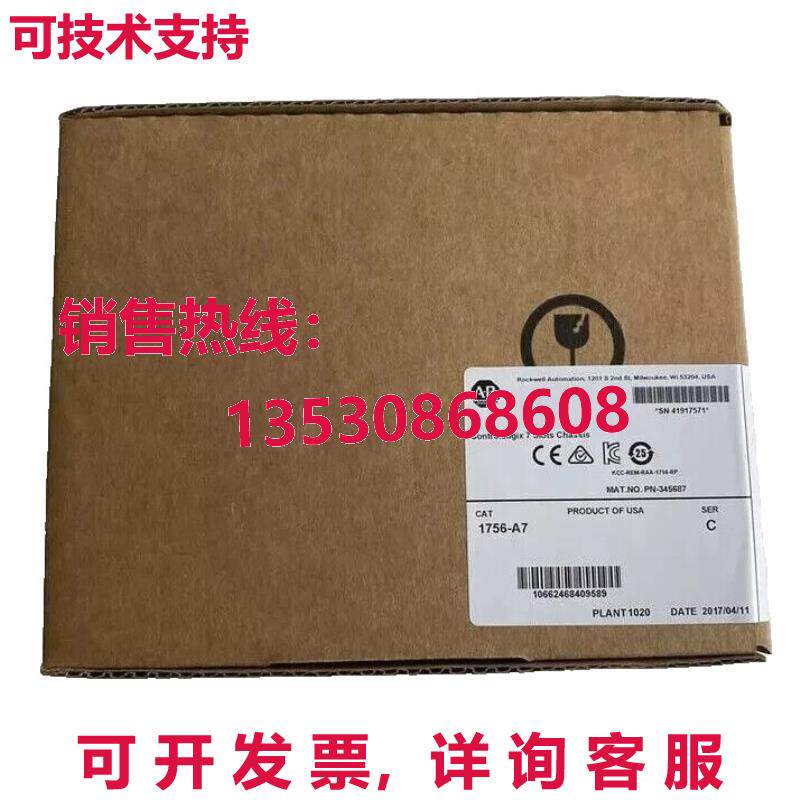供应原装AB AB 1756-A7 SER B ControlLogix 7