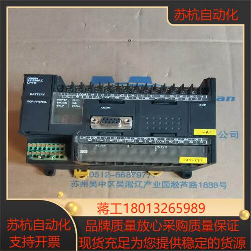 CP1H-XA40DT-D， 货，成色好，议价