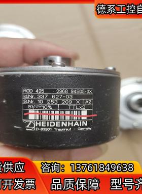 海汉德ROD425 2968 94S05-0X编码器拆机的成