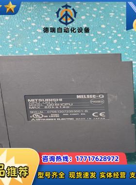 原装 Q06HCPU 九成新 项目剩余物品 仅此议价