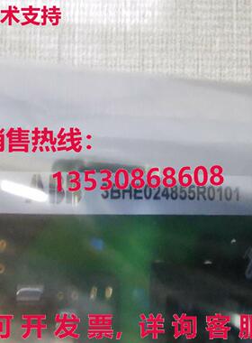 原装供应 控制主板 3BHE024855R0101 UF C921 A101  无包装