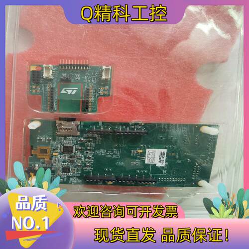现货stm32l496-disco开发板