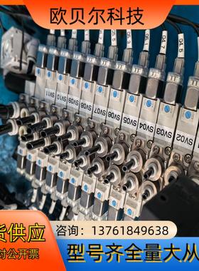 SMC电磁阀SY5420-5LZD-C6