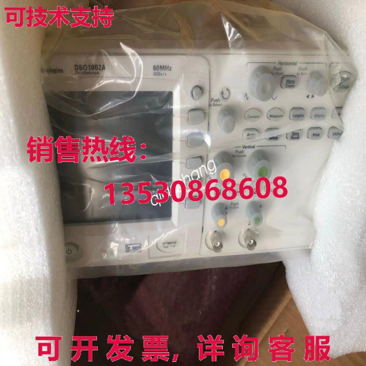 原装供应DSO1002A Agilent Oscilloscope 60Mhz 2GSa/s New  or