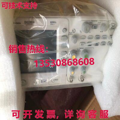原装供应DSO1002A Agilent Oscilloscope 60Mhz 2GSa/s New  or