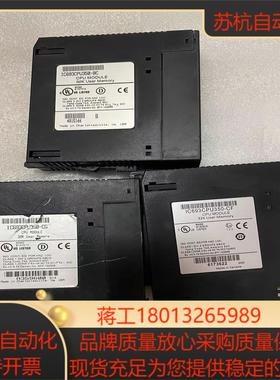 GE模块Ic693cpu350 功能好共三块 外