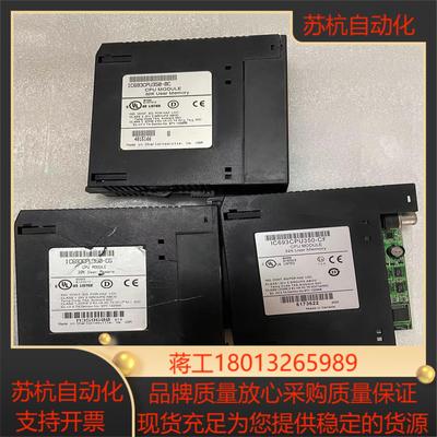 GE模块Ic693cpu350 功能好共三块 外