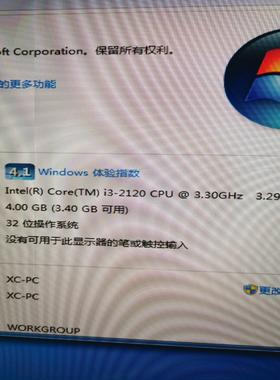 研华工控主机IPC-5122 现货主板AIMB-501A2成