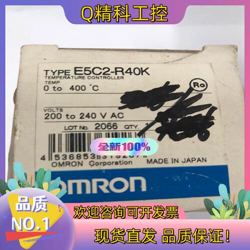 现货温控器 H5C2-R40K  220VE5CS-QP  2