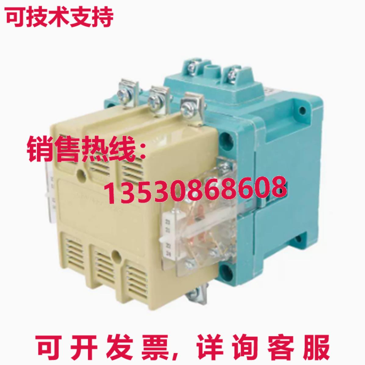 原装供应DELIXI CJ20-250 Contactor