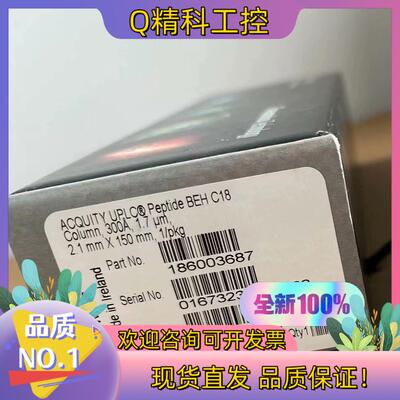 现货186003687,Waters色谱柱原装全新未拆要的直接