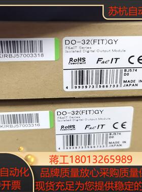 DO-32(FIT)GY CONTEC 原装正品全新产品