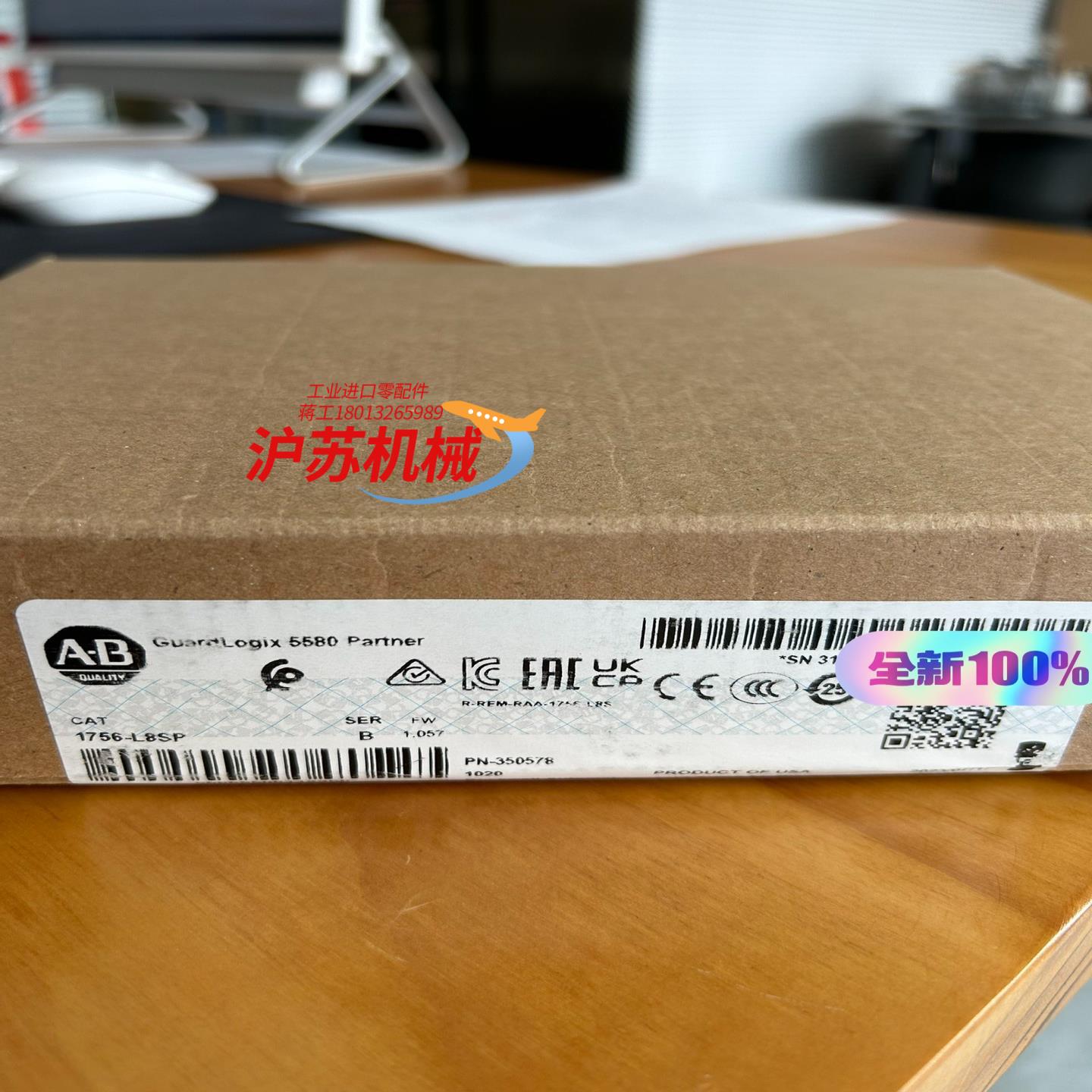 1756-L8SP全新原装原标现货。