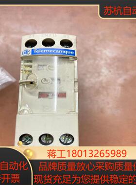 原装时间继电器 RE7TP13BU实物拍图
