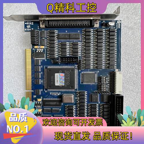 现货雷赛DMC2410C四轴运动控制卡 雷赛DMC2410C
