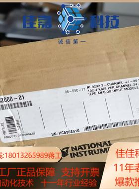 NI 9232 PN：782000-01 全新